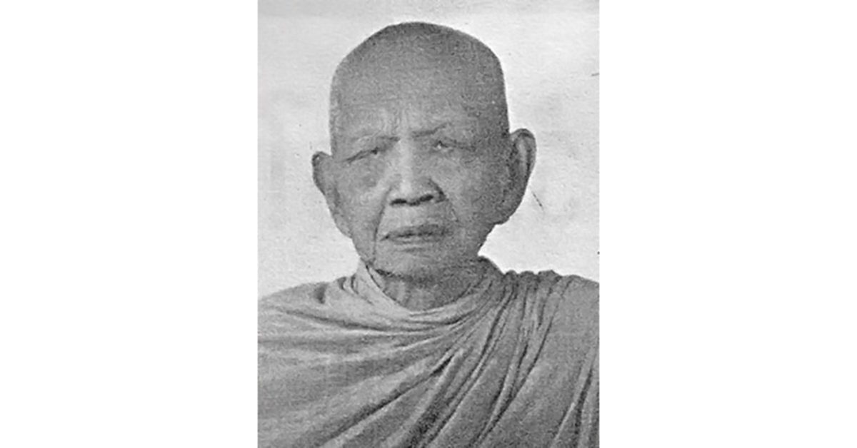 พ่อท่านแสง ยโสธโร วัดคลองน้ำเจ็ด จ.ตรัง